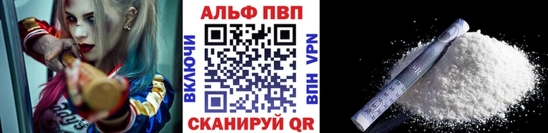 Alpha PVP СК Свободный