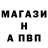 A-PVP Соль LIUBOV Sautenbajeva
