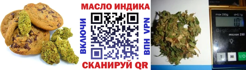 Печенье с ТГК марихуана  наркота  Свободный 