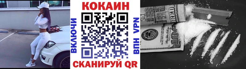 Cocaine Перу  Свободный 