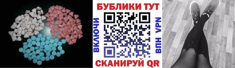 omg онион  Свободный  ЭКСТАЗИ mix 