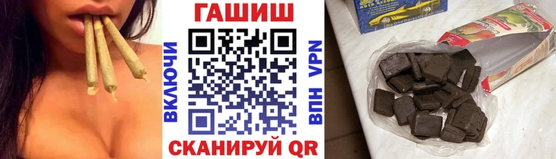 Гашиш 40% ТГК  где можно купить   Свободный 