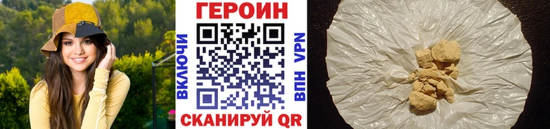 где купить   Свободный  ГЕРОИН хмурый 