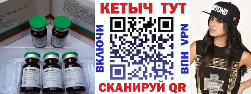 магазин    Свободный  КЕТАМИН ketamine 