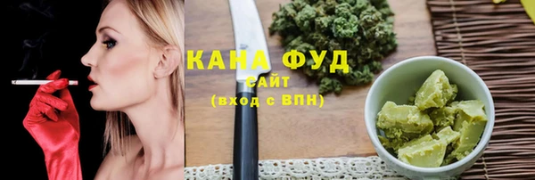 эйфоретик Армянск