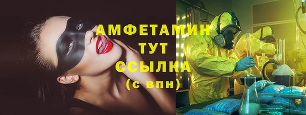 эйфоретик Армянск