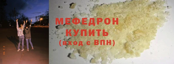 скорость mdpv Арсеньев