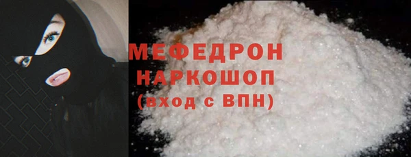 эйфоретик Армянск