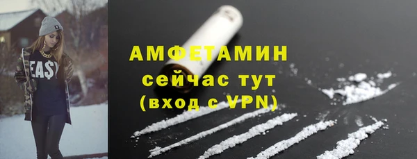 скорость mdpv Арсеньев