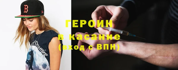 эйфоретик Армянск