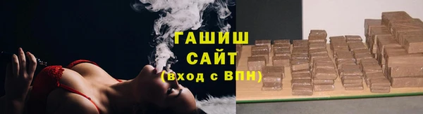 гашиш Аркадак