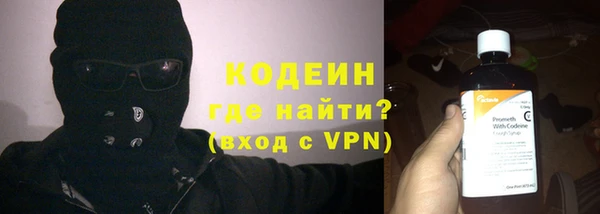 эйфоретик Армянск