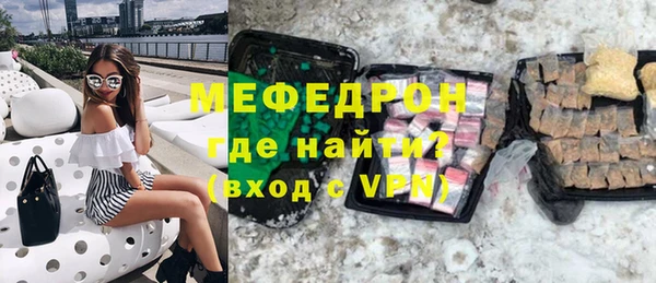 скорость mdpv Арсеньев