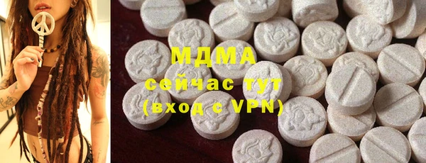 скорость mdpv Арсеньев