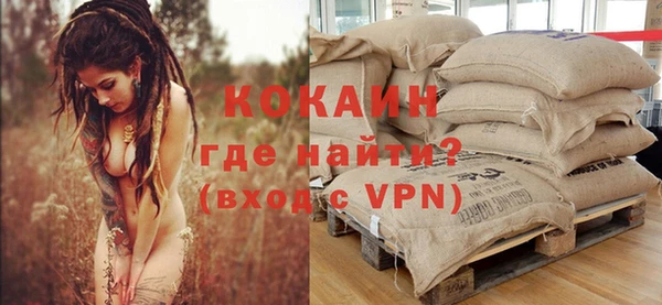 сатива Покровск