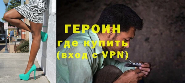 скорость mdpv Арсеньев