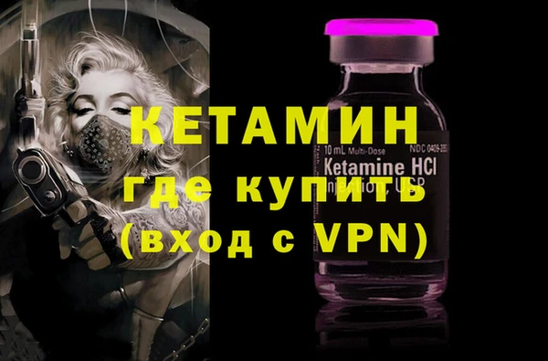 эйфоретик Армянск