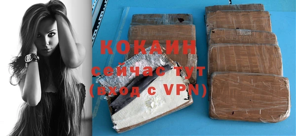 скорость mdpv Арсеньев