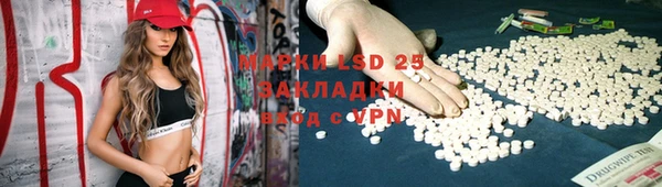 скорость mdpv Арсеньев