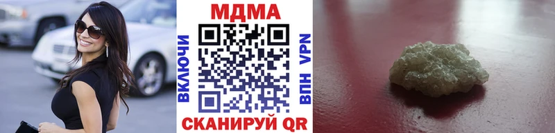 даркнет Telegram  Свободный  MDMA VHQ 