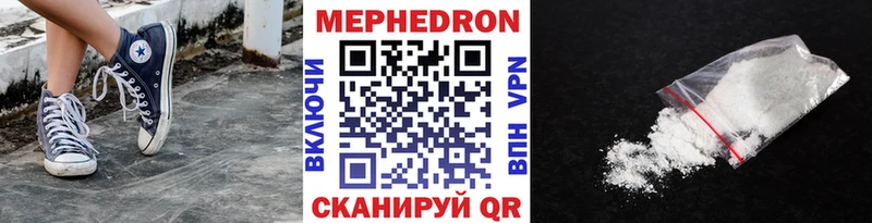 МЯУ-МЯУ кристаллы  Свободный 