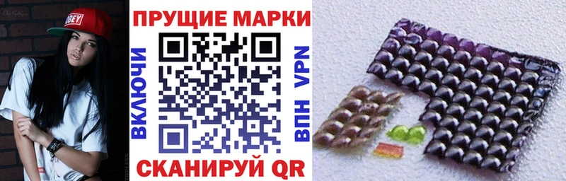 Марки NBOMe 1,8мг  что такое   Свободный 